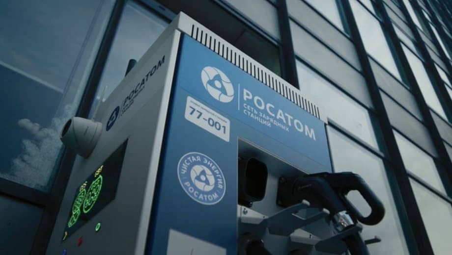 Зарядная станция для электромобилей