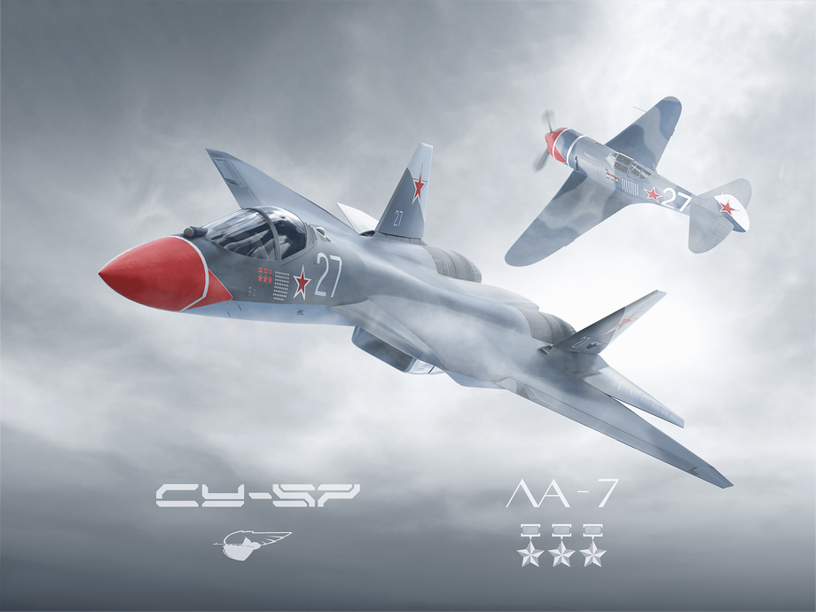 Су-57