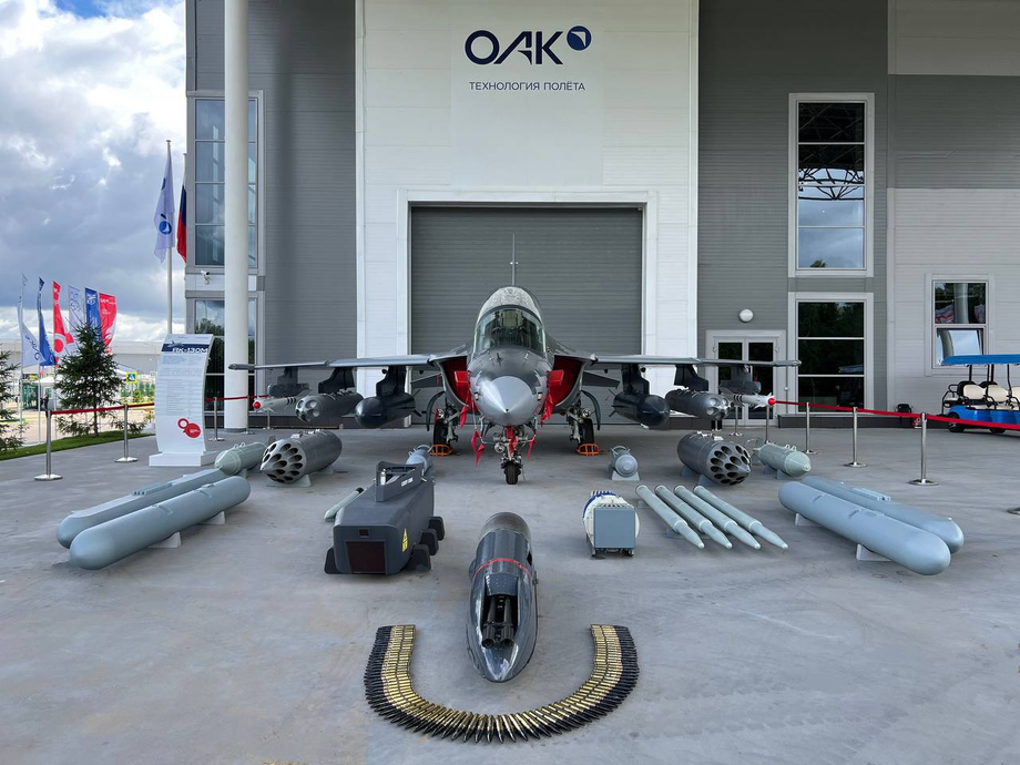  Як-130М