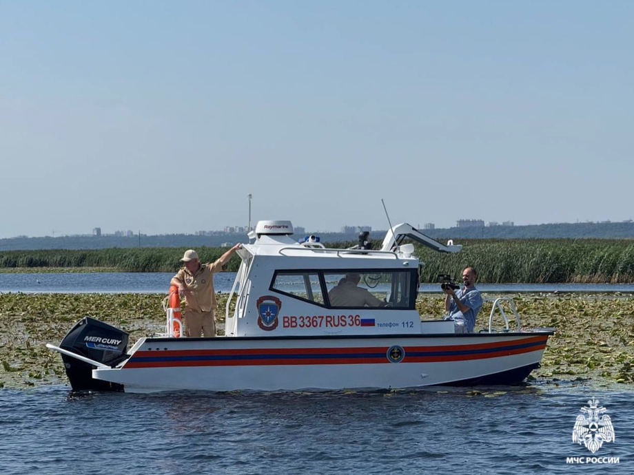 Boat RPK-640