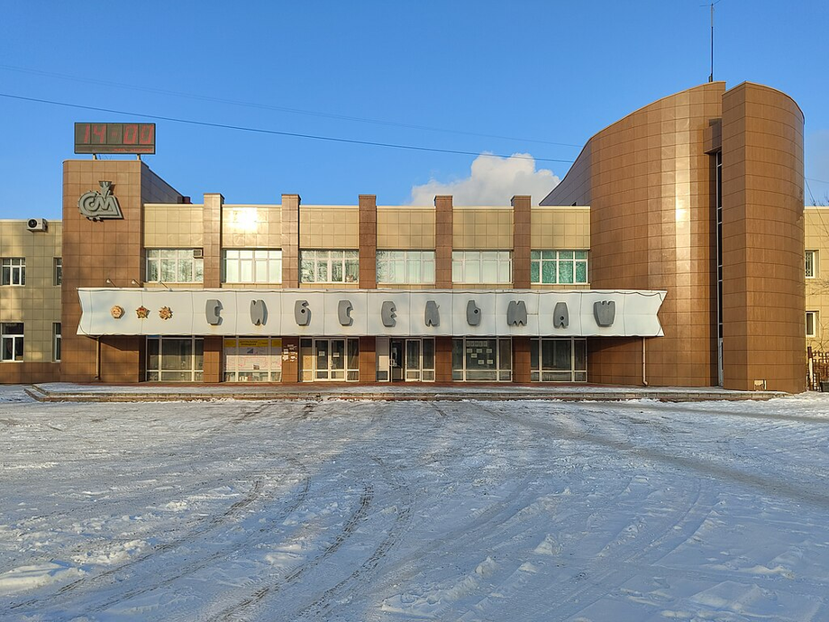 проходная завода «Сибсельмаш»