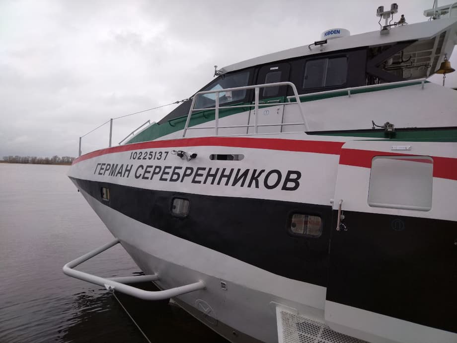 «Метеор-2020» проекта 03830 «Герман Серебренников»