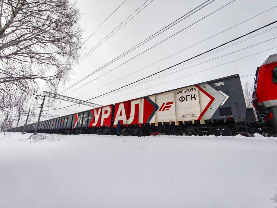 Полувагон&nbsp;модели 12-599 «Урал»
