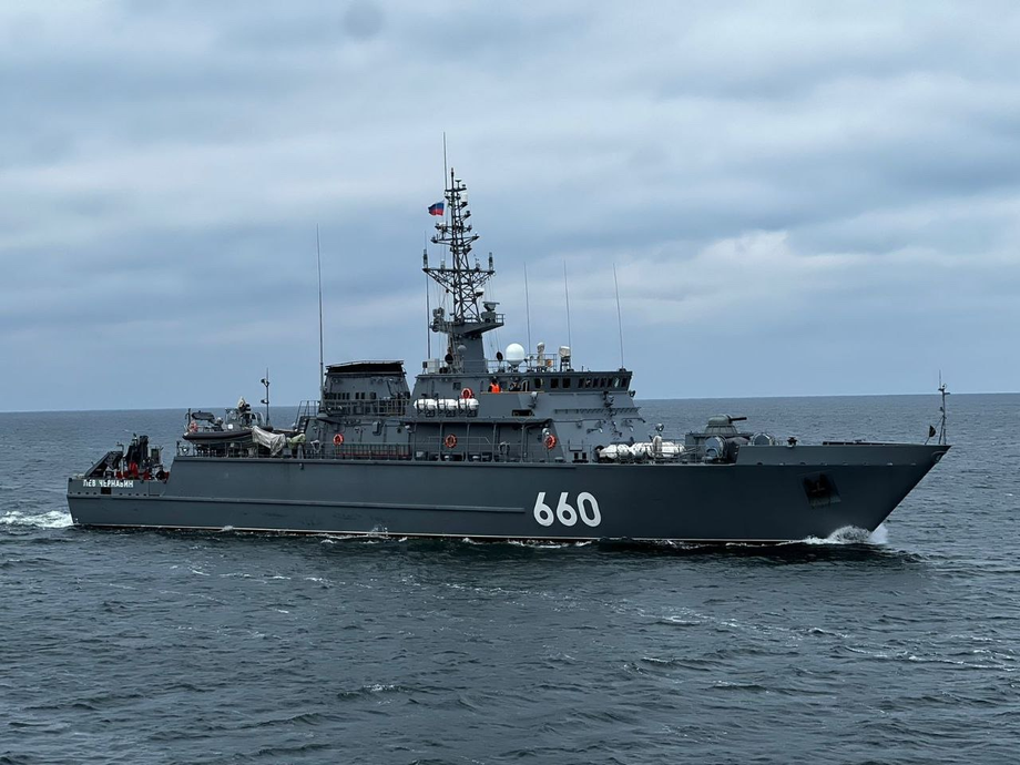Тральщик «Лев Чернавин» с бортовым номером 660
