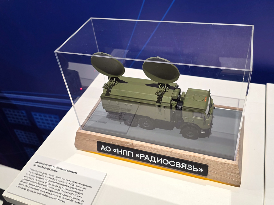 Цифровая автомобильная станция тропосферной связи