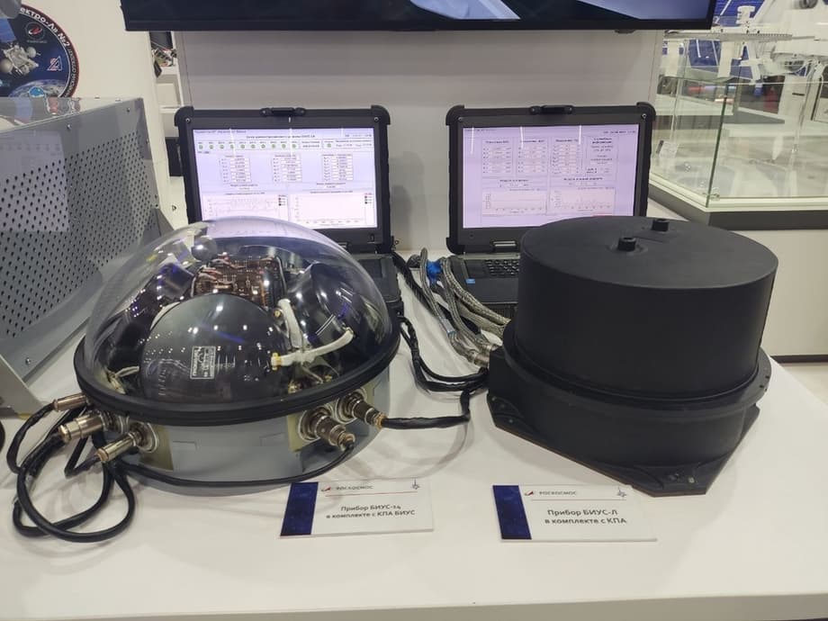 БИУС-14 и БИУС-Л