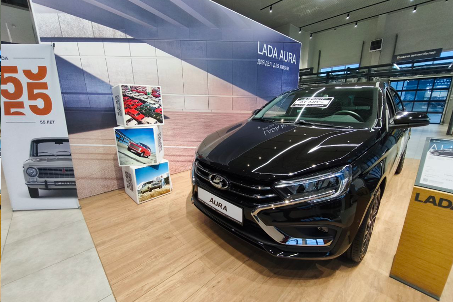 Lada Aura