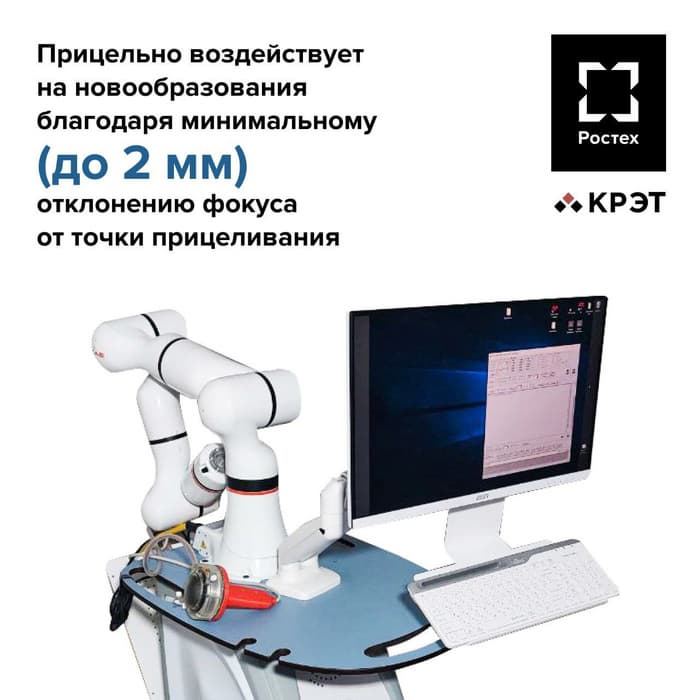 Аппарат HIFU-терапии «МедУза 008»