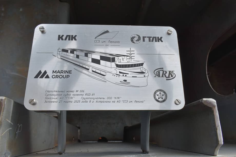 Сухогруз проекта RSD81