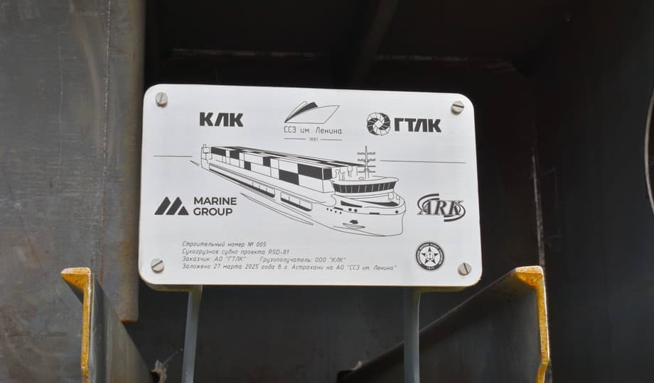 Сухогруз проекта RSD81