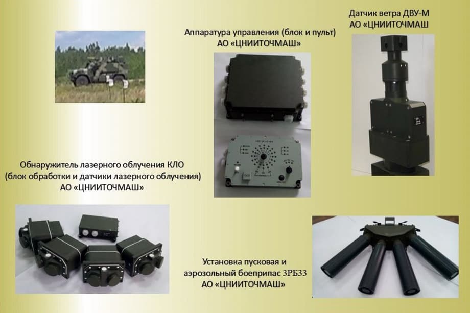 КИЗ&nbsp;«Завет-Д»