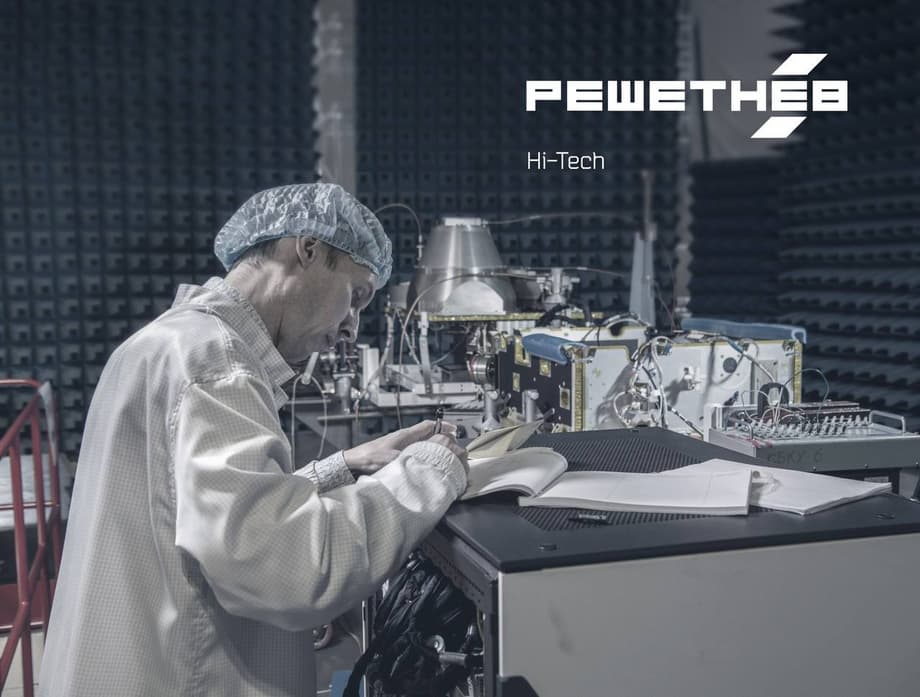 «Марафон IoT»