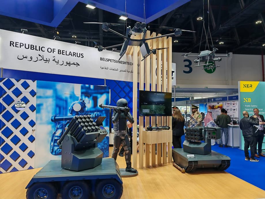 Productos militares de Bielorrusia, incluido el complejo de fuego robótico "Berserk"