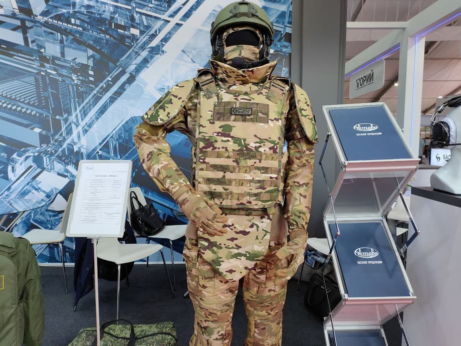 Бронежилет «Оберег» защитной расцветки