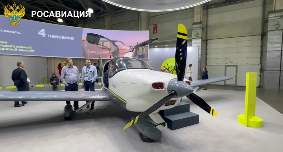 Самолёт Tango