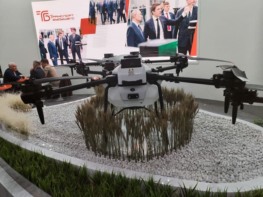 Агродрон С-80