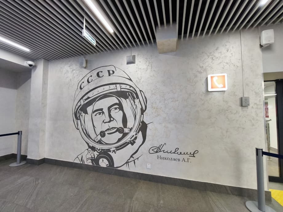 Аэропорт Чебоксары&nbsp;имени А.Г. Николаева