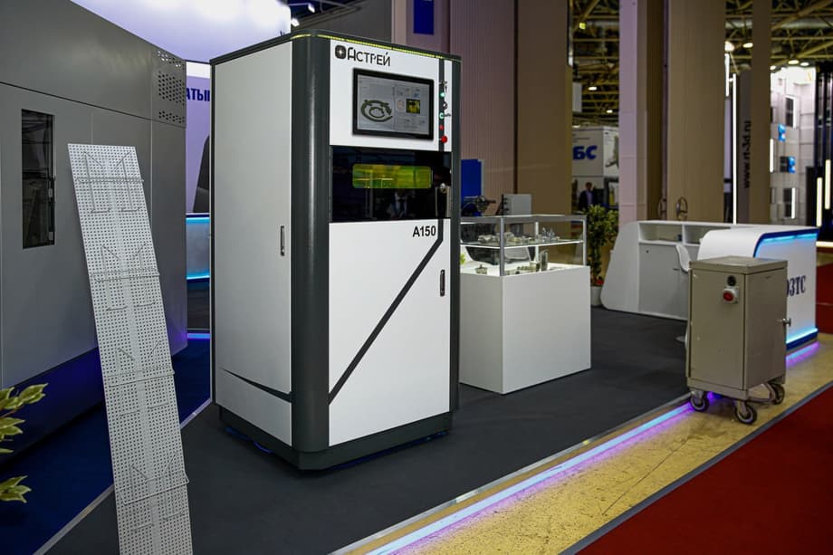 Complex "Astrey"&nbsp;