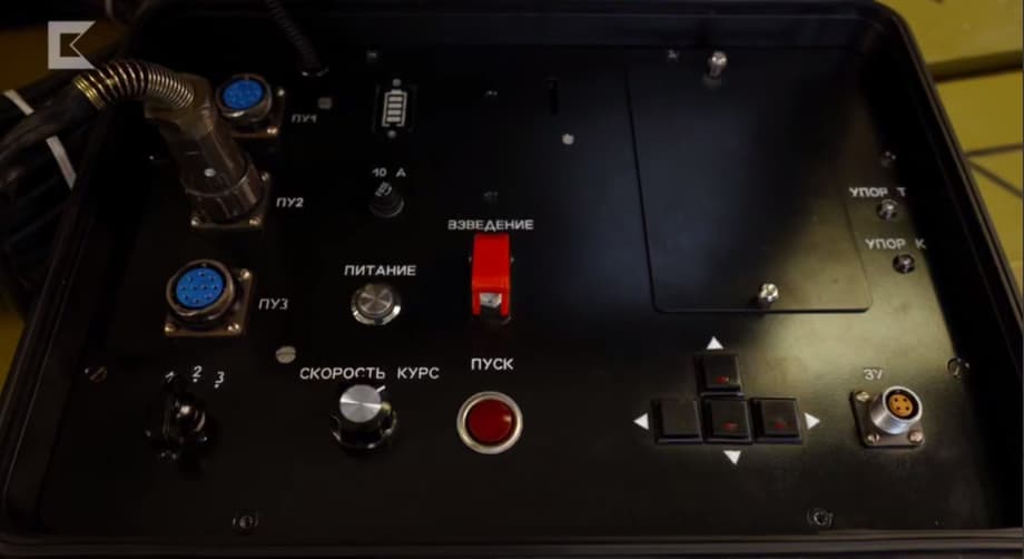 Оборудование для дистанционного управления&nbsp;ПТРК «Конкурс-М»