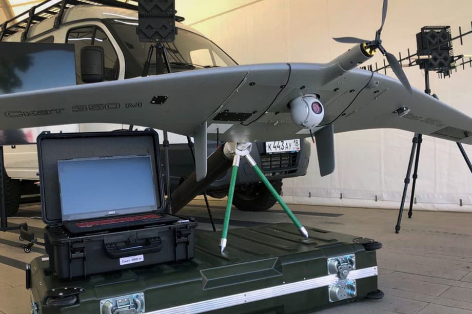 БЛА СКАТ 350М&nbsp;