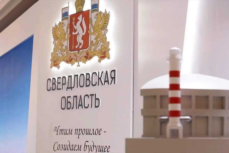 Макет&nbsp;БН-1200М