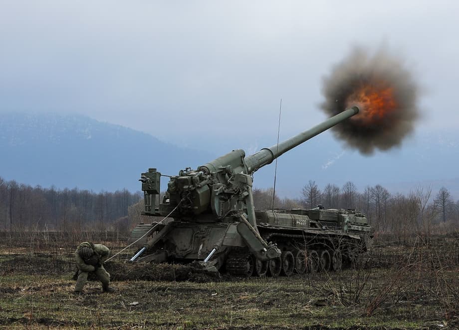 &nbsp;2С7 «Пион»