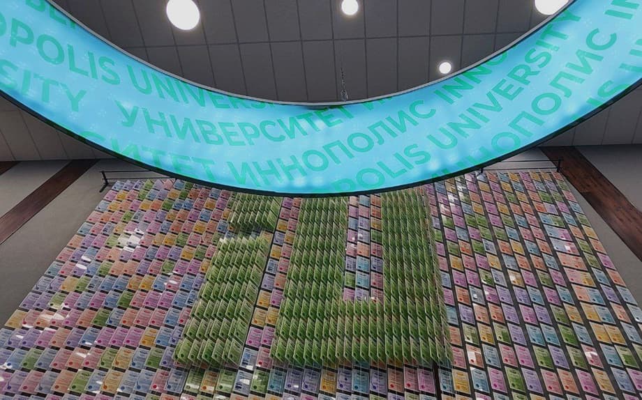 Университет Иннополис