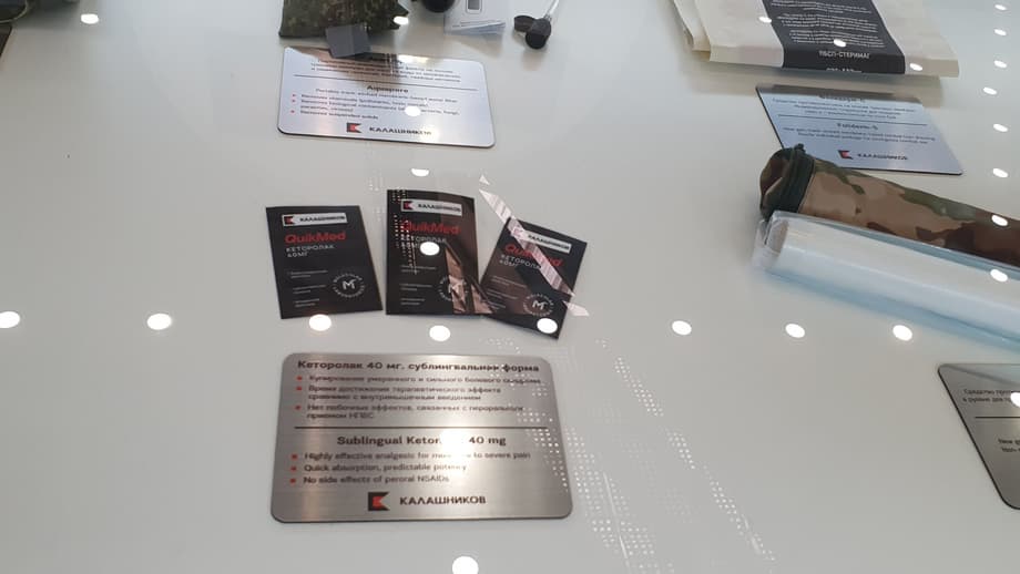 Сублингвальный анальгетик АППИ КК «Легионер»