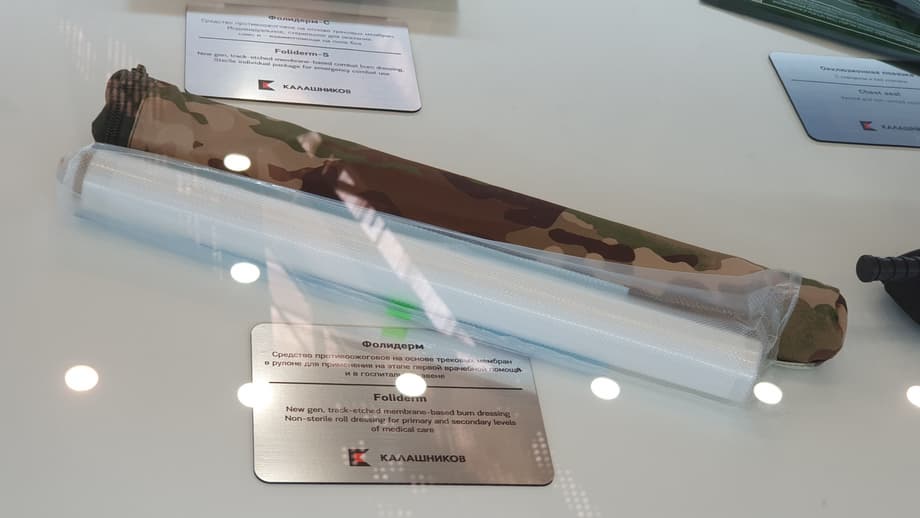 Противоожоговое средство на основе трековых мембран от концерна «Калашников»