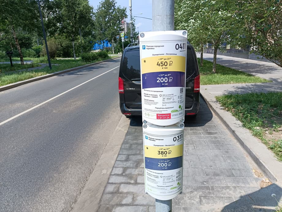 Парковки в Москве, архивное фото<br>