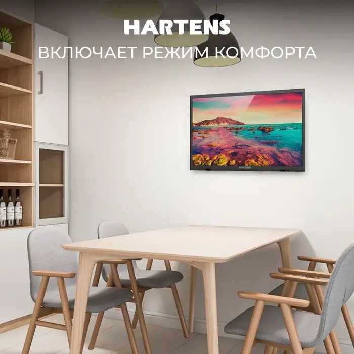 Телевизор Hartens