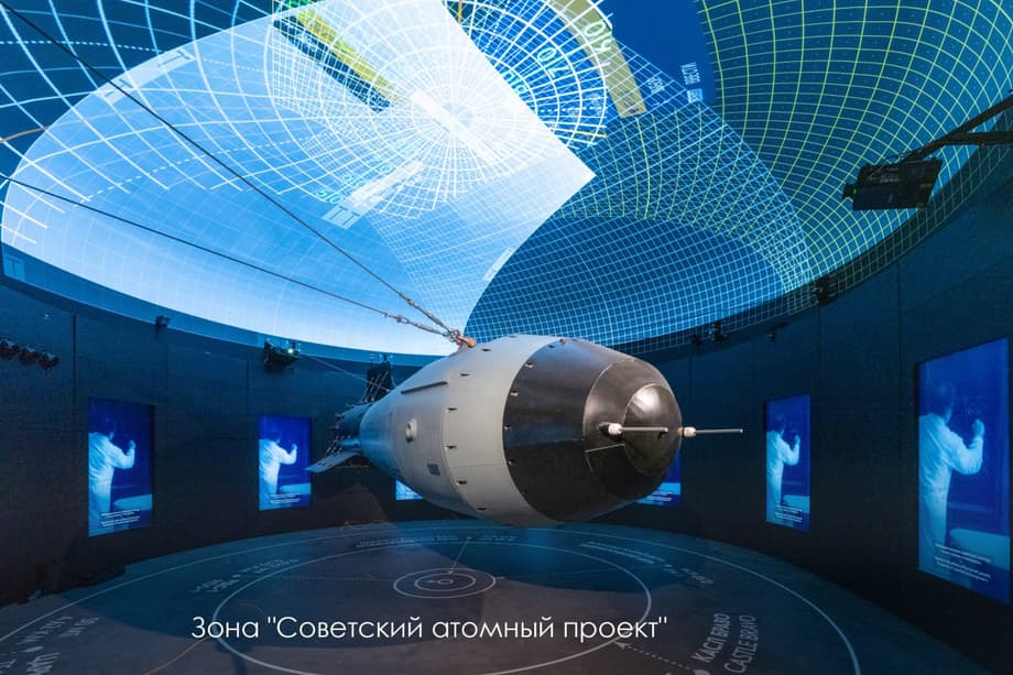 Уникальный выставочный комплекс посвящен истории освоения атомной энергии в России. <br>