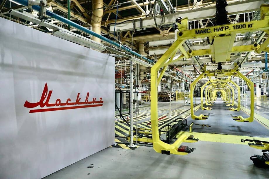 Сборочная линия на заводе «Москвич»