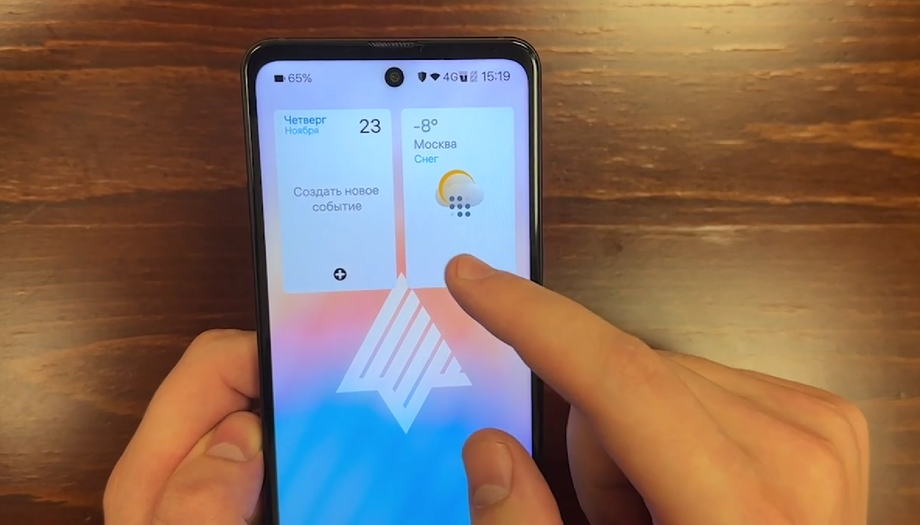 ОС «Аврора»