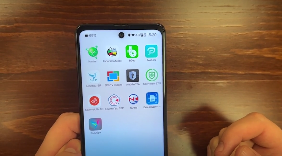 ОС «Аврора»