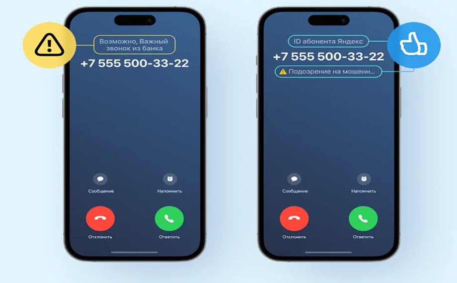 Проблема в том, что пользователи iOS 17 получили возможность настраивать постер контакта: устанавливать любое изображение, а также указывать свои имя и фамилию, которые видят другие пользователи операционной системы. Они высвечиваются, когда человек делает звонок