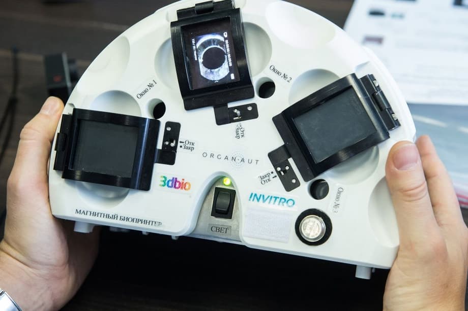 «Орган.Авт»