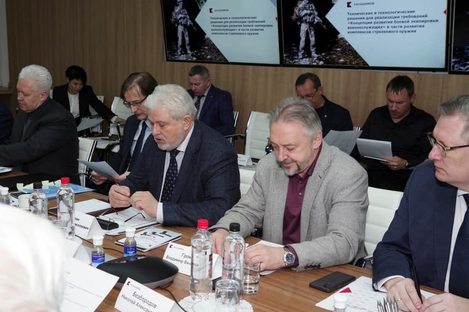 Совещание по вопросам развития экипировки&nbsp;«Легионер»