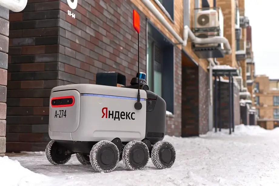 робот-доставщик