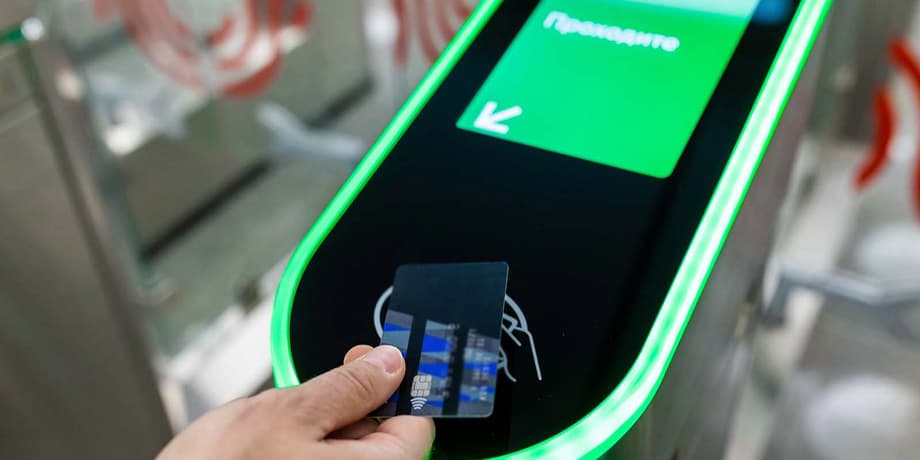 Портал Москвы