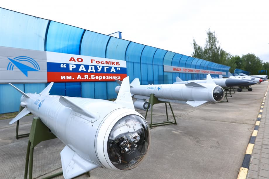 Productos de la Oficina de Diseño "Raduga"