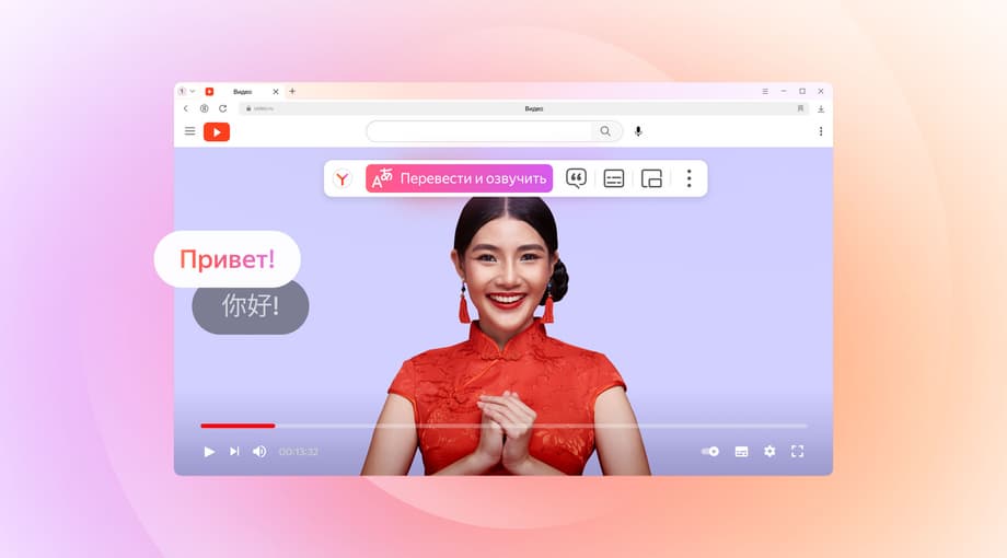 В нейробраузере - языки ООН плюс языки, востребованные у аудитории<br>