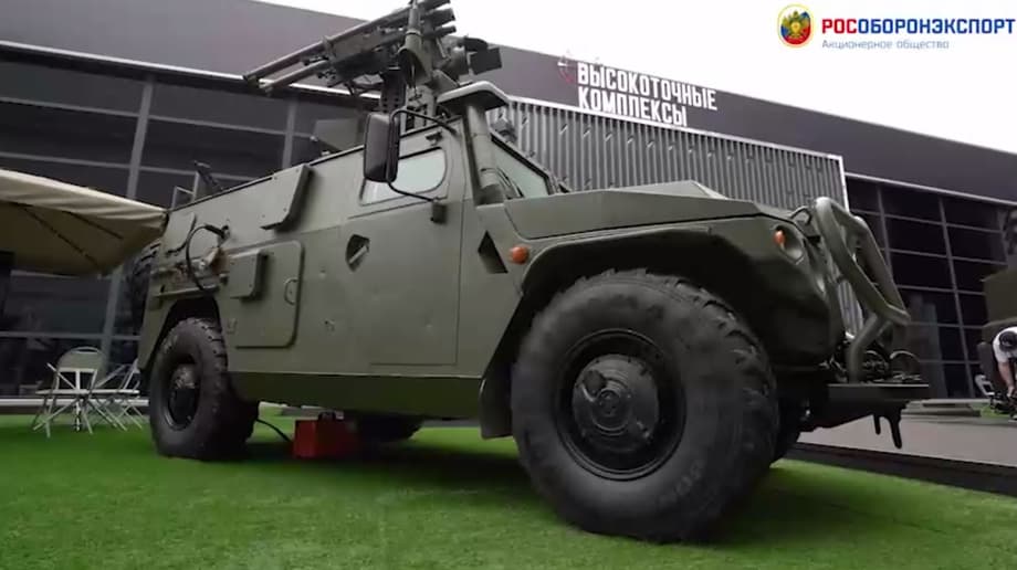 9А332 «Гибка-С»