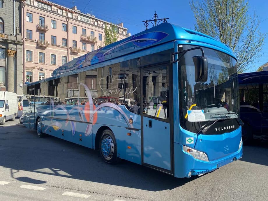 Volgabus 5285G4 «Серпантин»