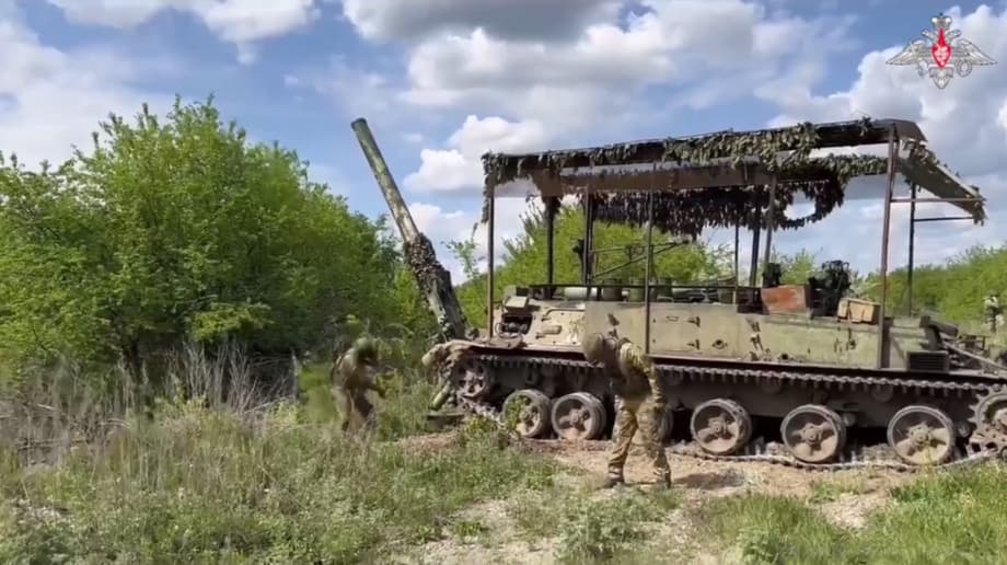 2С4 «Тюльпан»