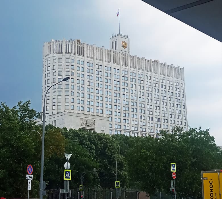 Здание Правительства России<br>