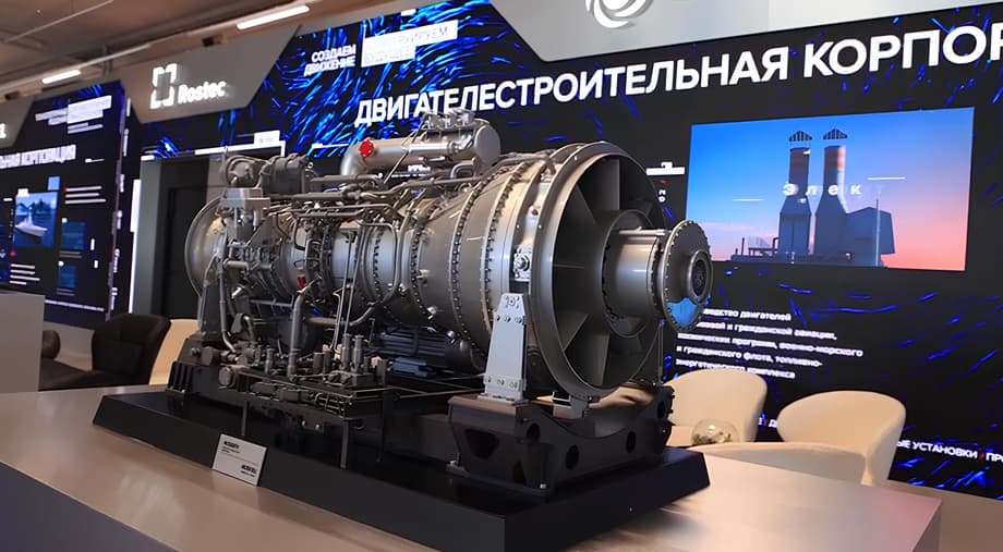 Двигатель для кораблей&nbsp;М70ФРУ