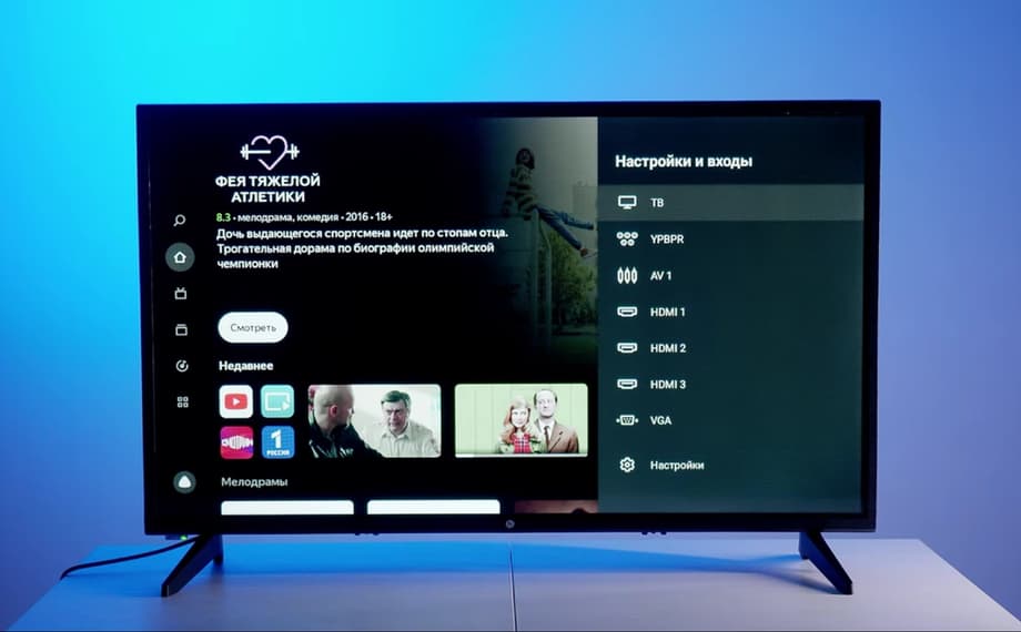 Телевизор Hi VHIX-32 