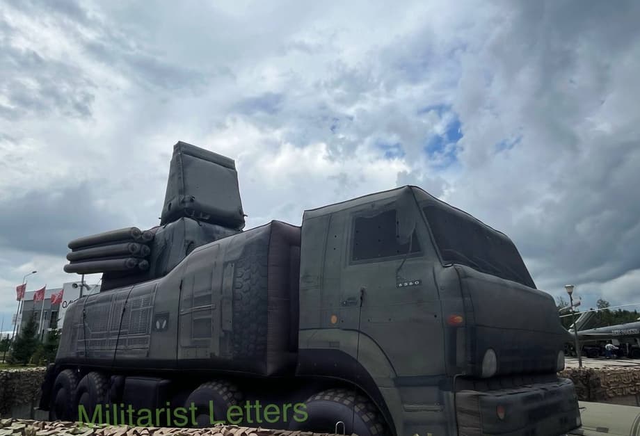 &nbsp;«Панцирь-С1»