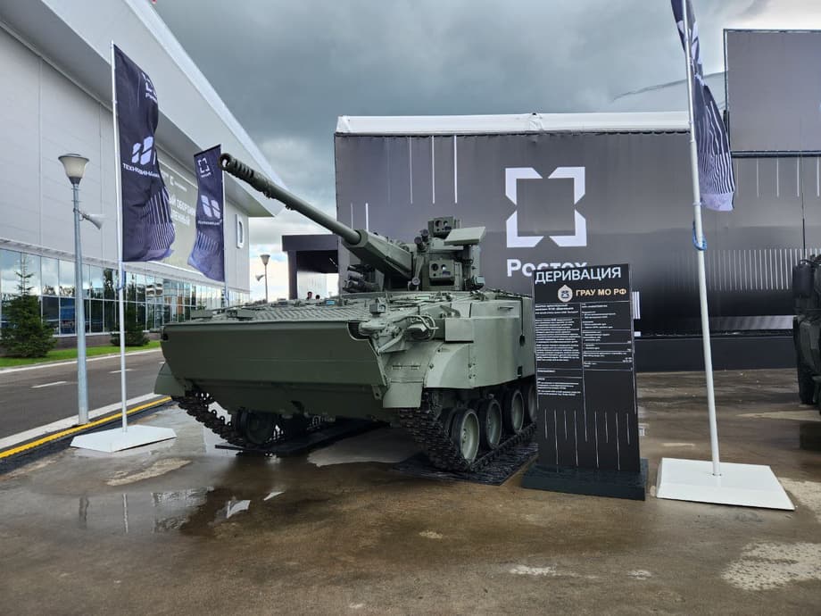 2С38 «Деривация»